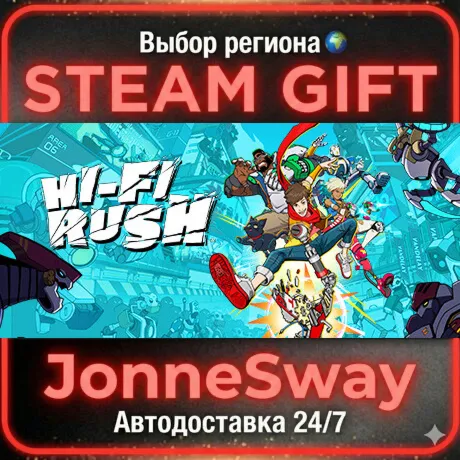 Hi-Fi RUSH РУ/КЗ/УК/РБ/ТР/АР/КНР