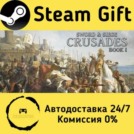  Sword & Siege Crusades: Book I ???? Steam Gift РФ/КЗ/др.  Автодоставка