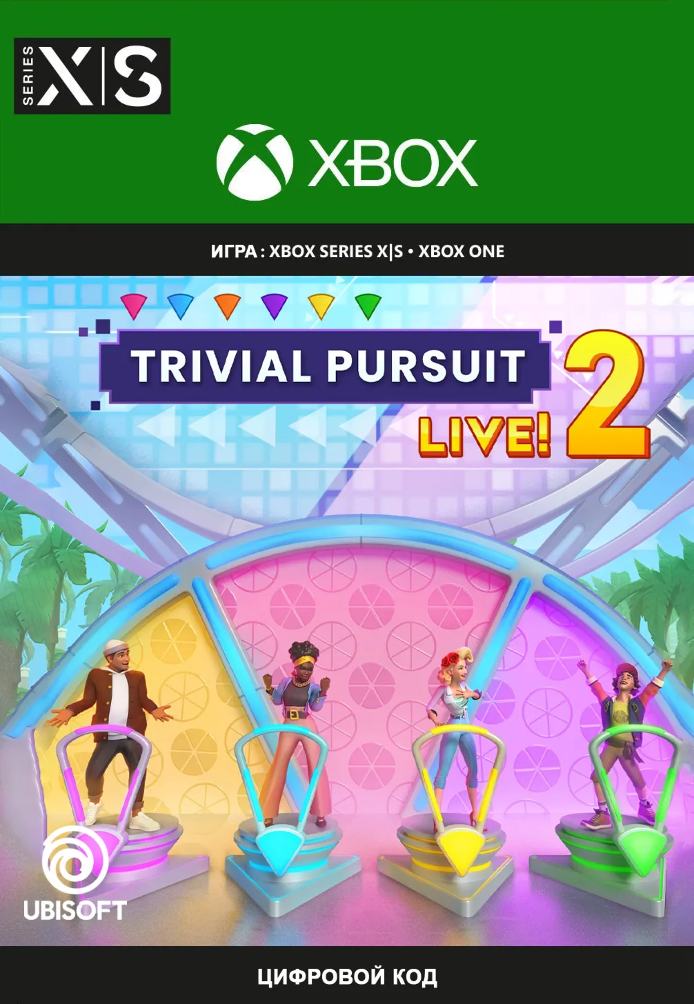 TRIVIAL PURSUIT Live! 2 Xbox One / Series X|S Ключ