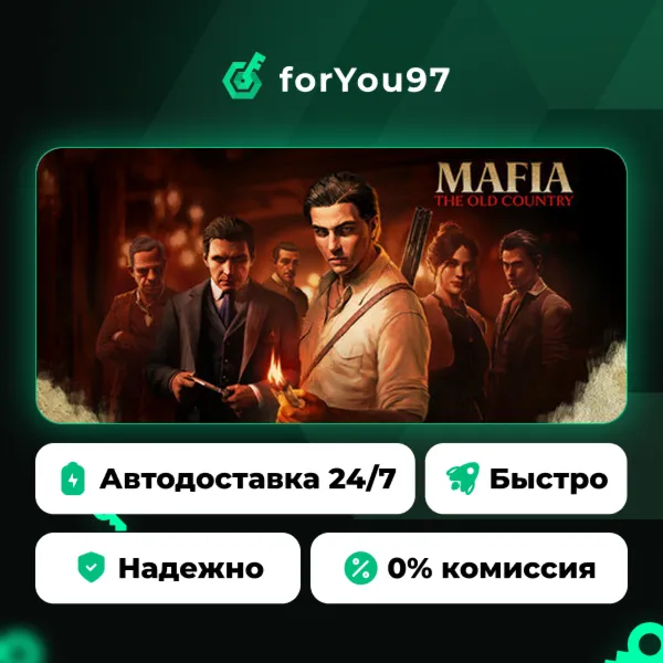 Mafia: The Old Country · Steam Gift · АВТОДОСТАВКА