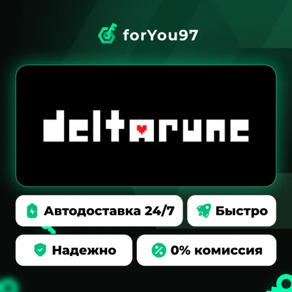 DELTARUNE · Steam Gift · АВТОДОСТАВКА