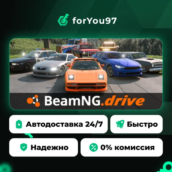BeamNG.drive · Steam Gift · АВТОДОСТАВКА