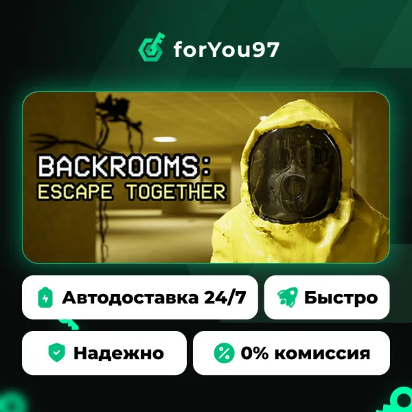 Backrooms: Escape Together · Steam Gift · АВТОДОСТАВКА