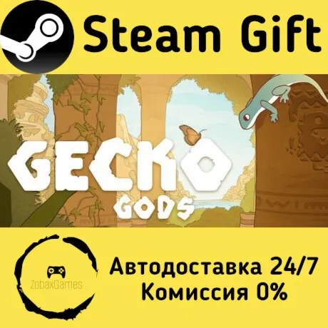  Gecko Gods ???? Steam Gift РФ/КЗ/др.  Автодоставка