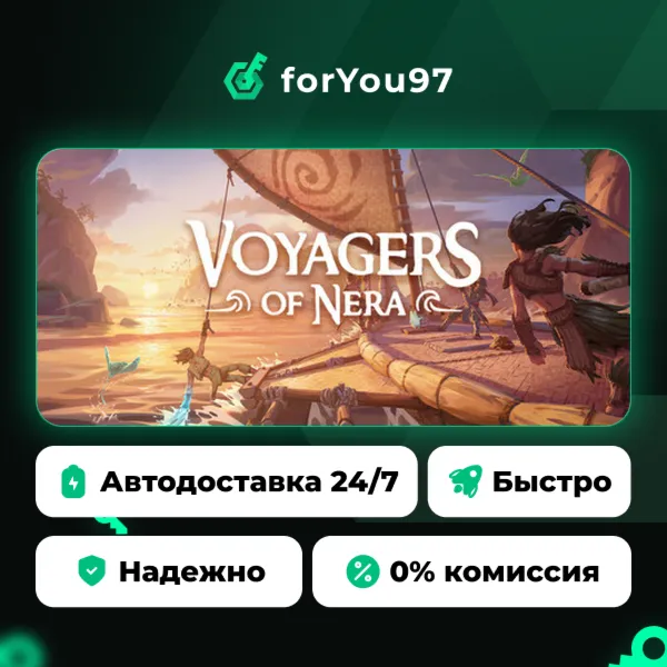 Voyagers of Nera · Steam Gift · АВТОДОСТАВКА