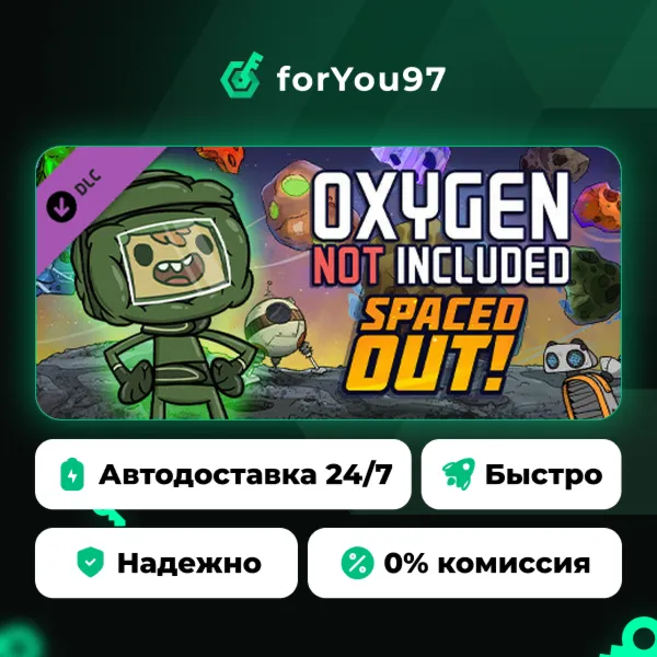 Oxygen Not Included - Spaced Out! · Steam Gift · АВТОДОСТАВКА