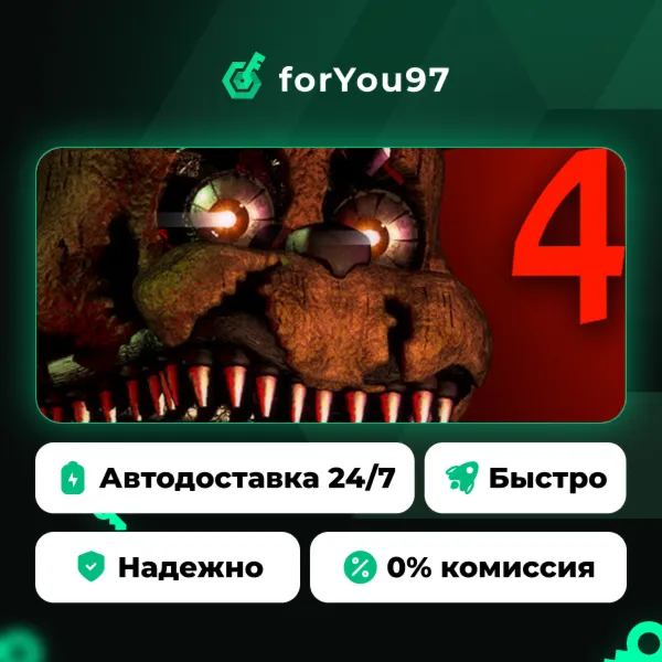 Five Nights at Freddy's 4 · Steam Gift · АВТОДОСТАВКА