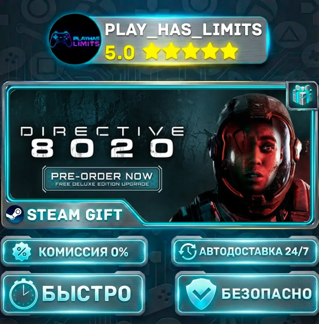 Directive 8020 *RU/BY/UA/СНГ Steam Auto