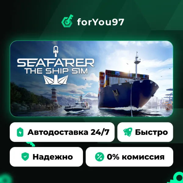 Seafarer: The Ship Sim · Steam Gift · АВТОДОСТАВКА
