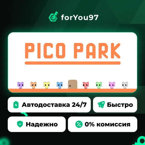 PICO PARK · Steam Gift · АВТОДОСТАВКА