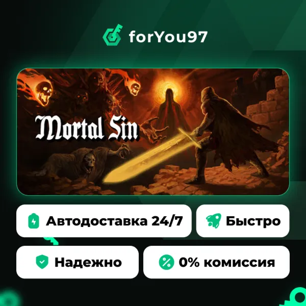 Mortal Sin · Steam Gift · АВТОДОСТАВКА