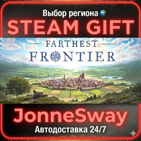 Farthest Frontier РУ/КЗ/УК/РБ/ТР/АР/КНР
