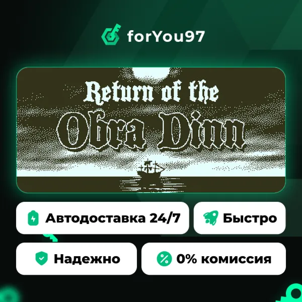 Return of the Obra Dinn · Steam Gift · АВТОДОСТАВКА