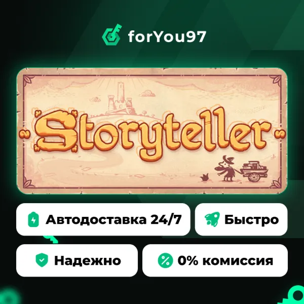 Storyteller · Steam Gift · АВТОДОСТАВКА
