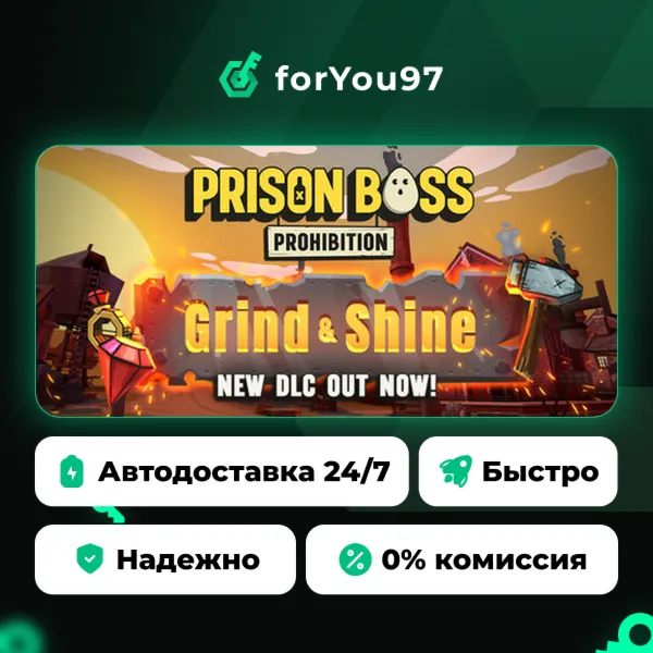 Prison Boss Prohibition · Steam Gift · АВТОДОСТАВКА