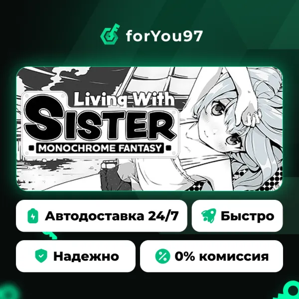 Living With Sister: Monochrome Fantasy · Steam Gift · АВТОДОСТАВКА