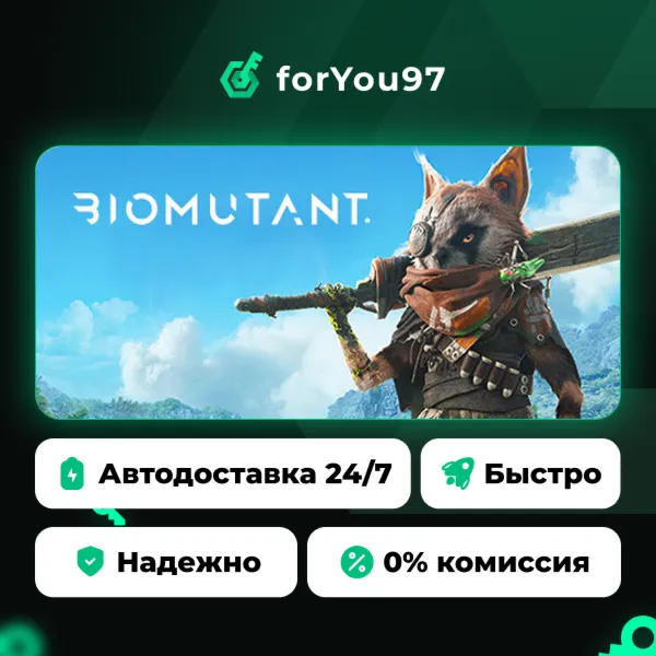 BIOMUTANT · Steam Gift · АВТОДОСТАВКА