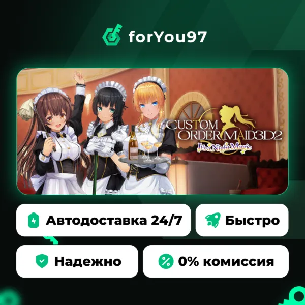 CUSTOM ORDER MAID 3D2 It's a Night Magic · Steam Gift · АВТОДОСТАВКА