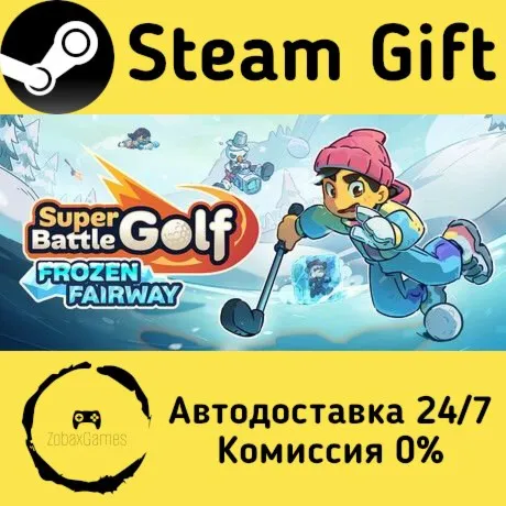  Super Battle Golf ???? Steam Gift РФ/КЗ/др.  Автодоставка