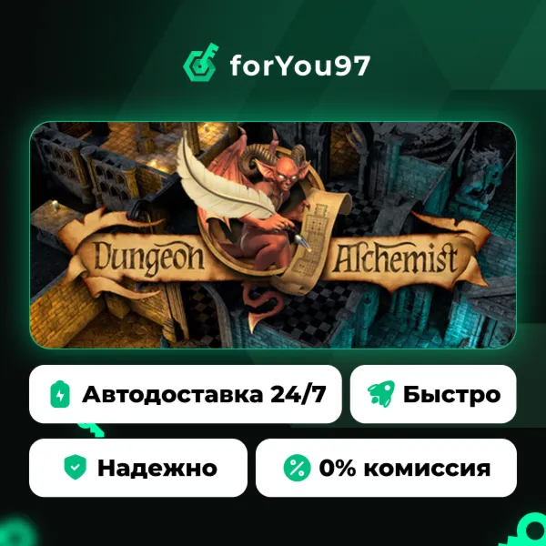Dungeon Alchemist · Steam Gift · АВТОДОСТАВКА