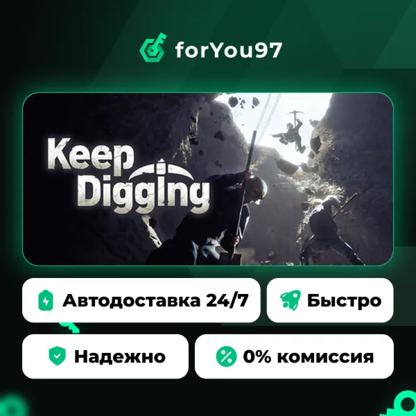 Keep Digging · Steam Gift · АВТОДОСТАВКА