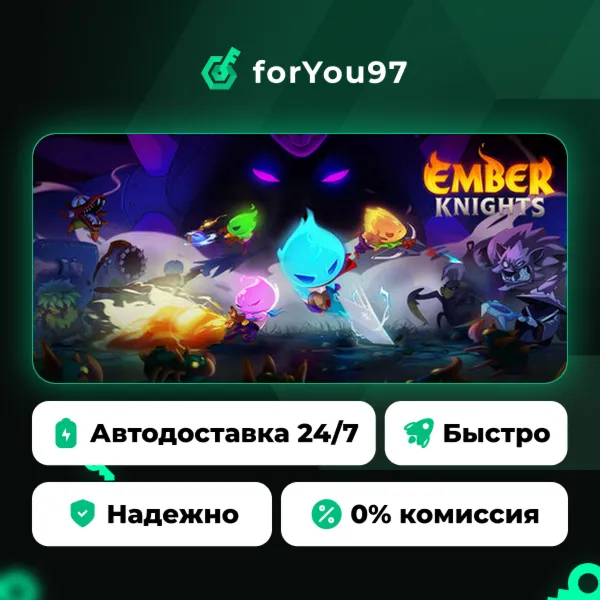 Ember Knights · Steam Gift · АВТОДОСТАВКА