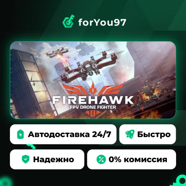 Firehawk FPV: Drone Fighter · Steam Gift · АВТОДОСТАВКА