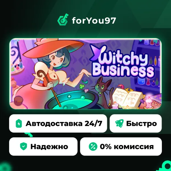 Witchy Business · Steam Gift · АВТОДОСТАВКА