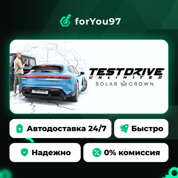 Test Drive Unlimited Solar Crown · Steam Gift · АВТОДОСТАВКА