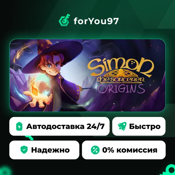 Simon the Sorcerer Origins · Steam Gift · АВТОДОСТАВКА