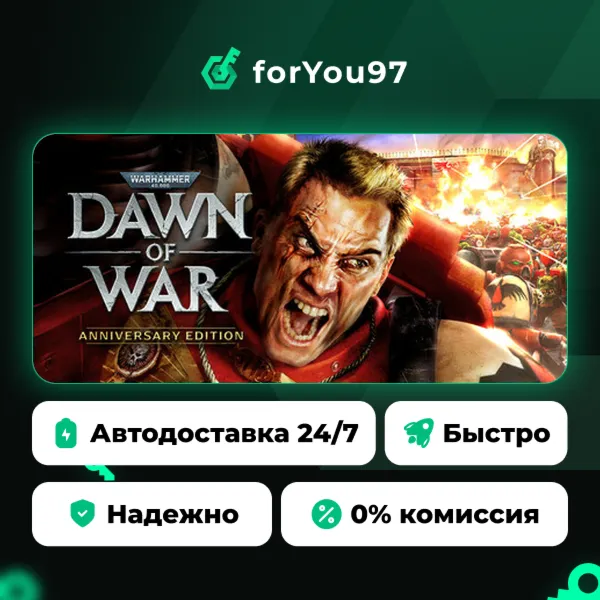 Warhammer 40,000: Dawn of War - Anniversary Edition (Classic) · Steam Gift · АВТОДОСТ