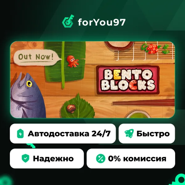 Bento Blocks · Steam Gift · АВТОДОСТАВКА