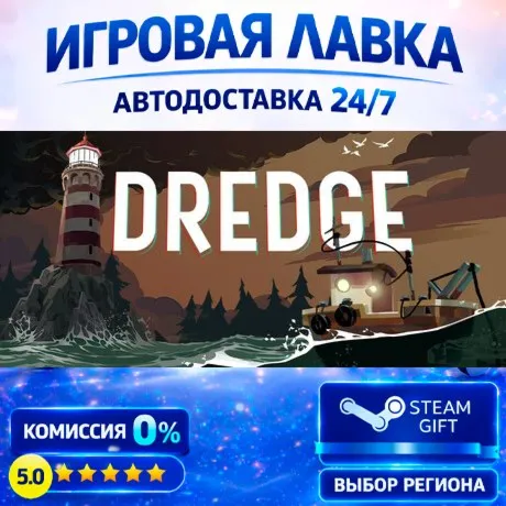 DREDGE - Complete Edition | Steam Gift | АВТО