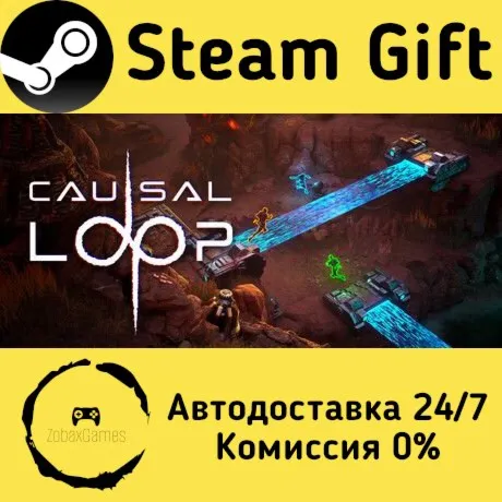  Causal Loop ???? Steam Gift РФ/КЗ/др.  Автодоставка