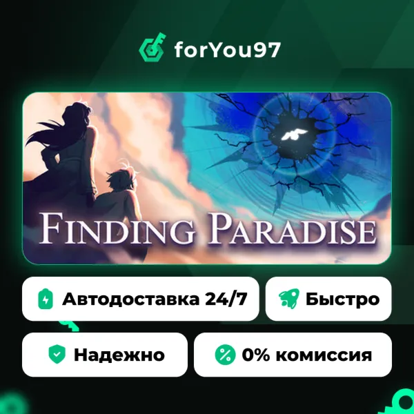 Finding Paradise · Steam Gift · АВТОДОСТАВКА