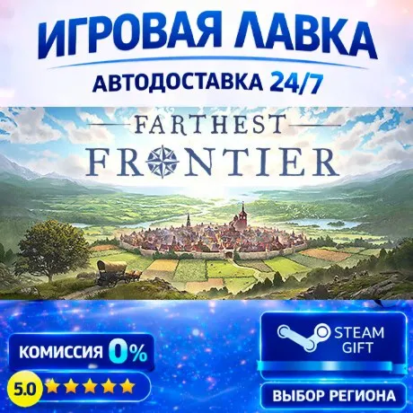 Farthest Frontier | Steam Gift | АВТО