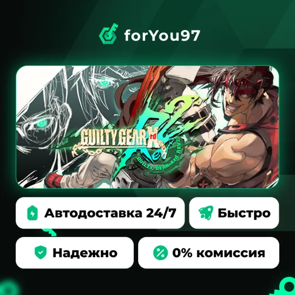 GUILTY GEAR Xrd REV 2 · Steam Gift · АВТОДОСТАВКА