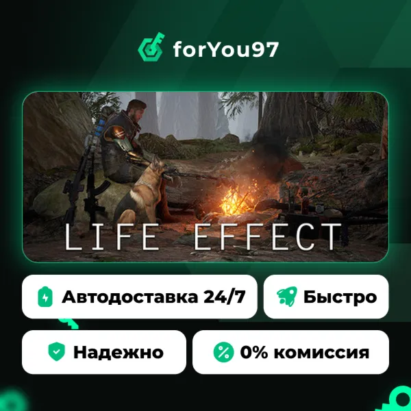 LIFE EFFECT · Steam Gift · АВТОДОСТАВКА
