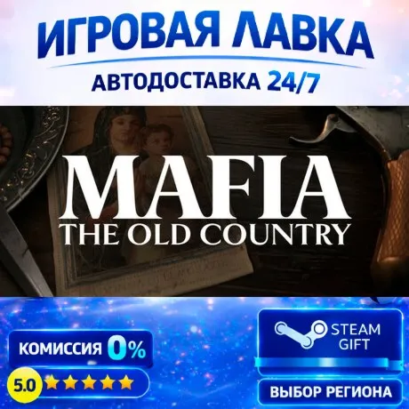 Mafia: The Old Country | Steam Gift | АВТО