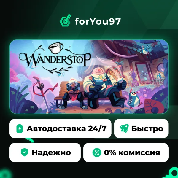 Wanderstop · Steam Gift · АВТОДОСТАВКА