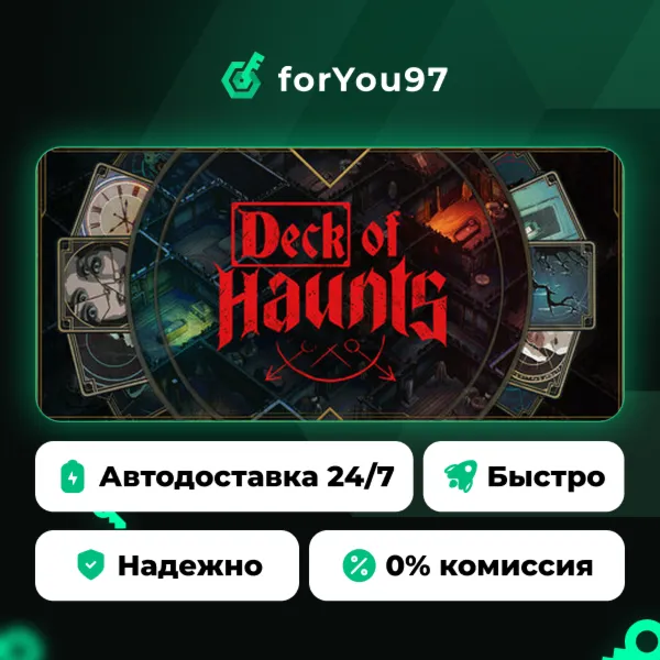 Deck of Haunts · Steam Gift · АВТОДОСТАВКА