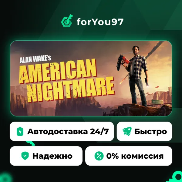 Alan Wake's American Nightmare · Steam Gift · АВТОДОСТАВКА