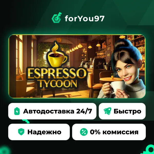Espresso Tycoon · Steam Gift · АВТОДОСТАВКА