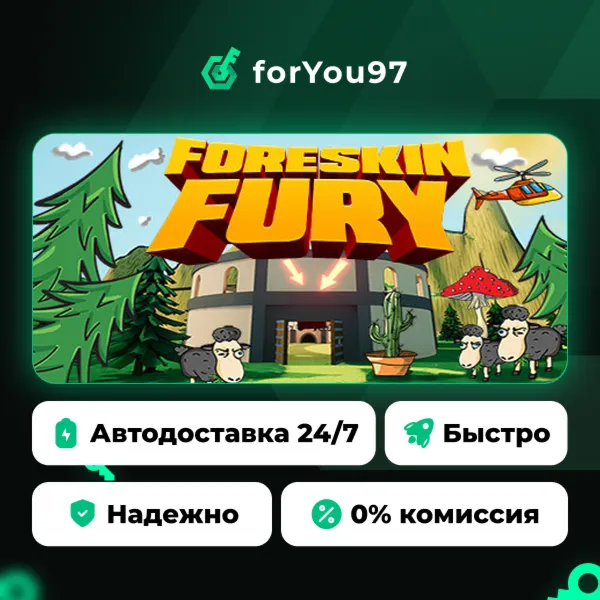 Foreskin Fury · Steam Gift · АВТОДОСТАВКА