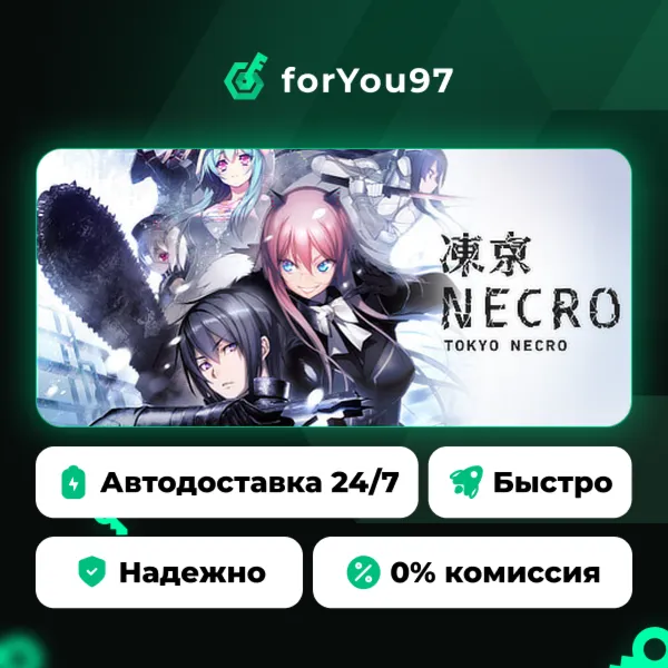 Tokyo Necro · Steam Gift · АВТОДОСТАВКА