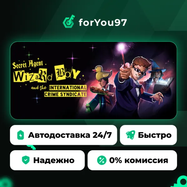 Secret Agent Wizard Boy and the International Crime Syndicate · Steam Gift · АВТОДОСТ