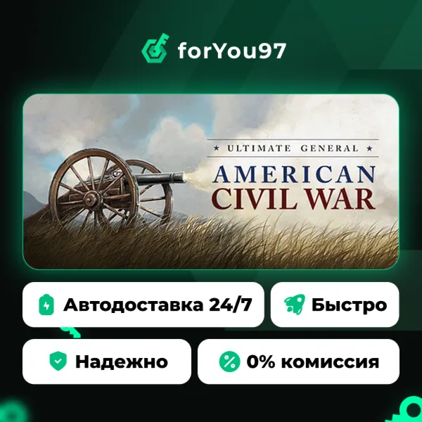 Ultimate General: Civil War · Steam Gift · АВТОДОСТАВКА