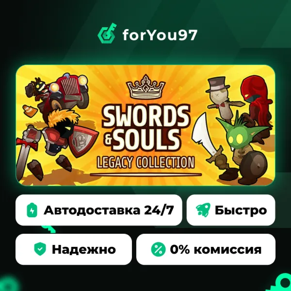 Swords & Souls Legacy Collection · Steam Gift · АВТОДОСТАВКА