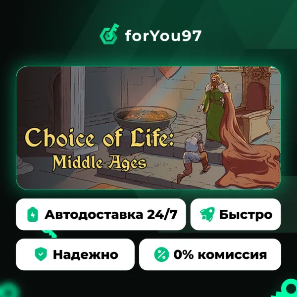 Choice of Life: Middle Ages · Steam Gift · АВТОДОСТАВКА