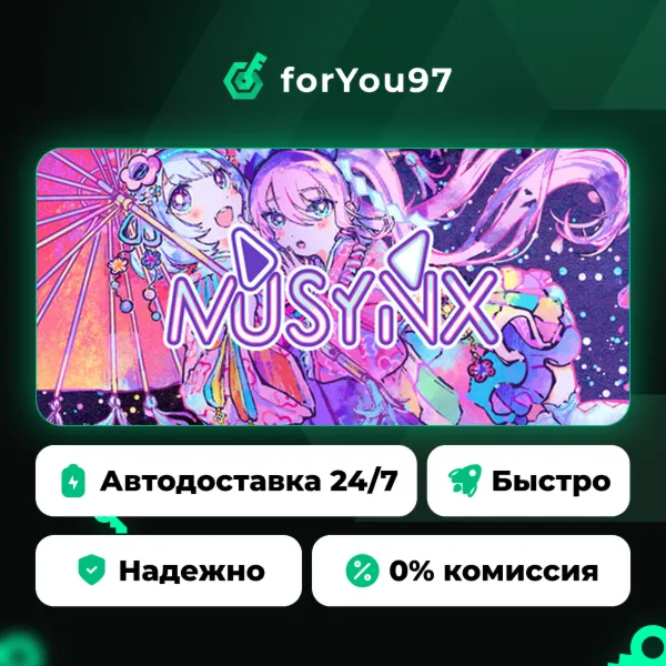 MUSYNX · Steam Gift · АВТОДОСТАВКА